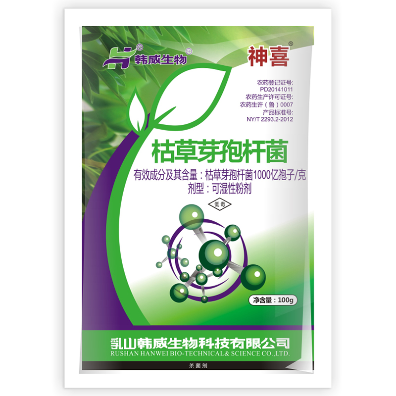 枯草芽孢杆菌