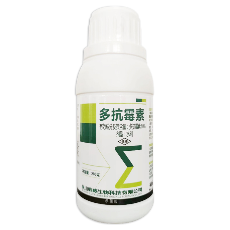 多抗霉素
