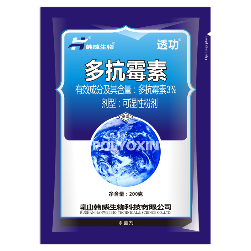 多抗霉素
